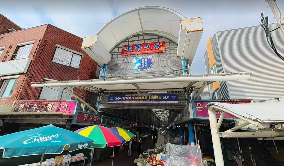 4 여수시, 진남·제일시장 노후 소방설비 교체 본격화.jpg