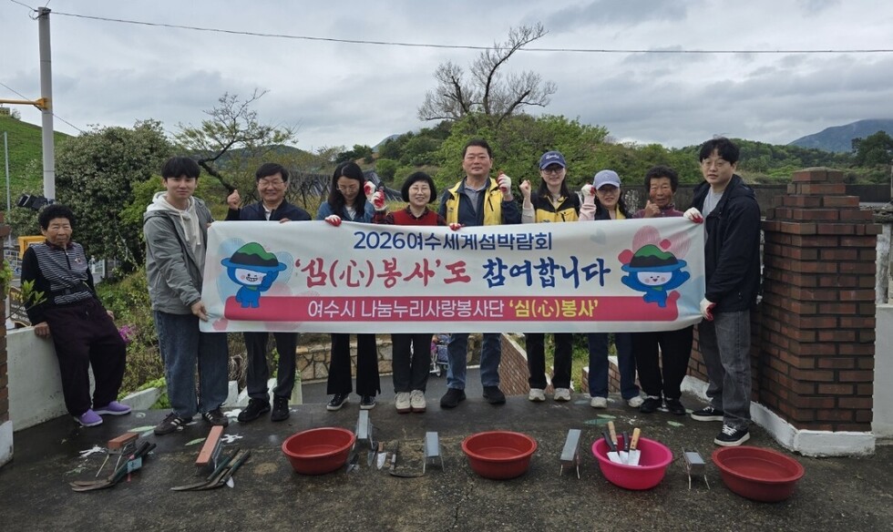 8-1 여수시청 나눔누리봉사단, 칼갈이봉사·섬박람회 홍보 ‘일석이조’.jpeg