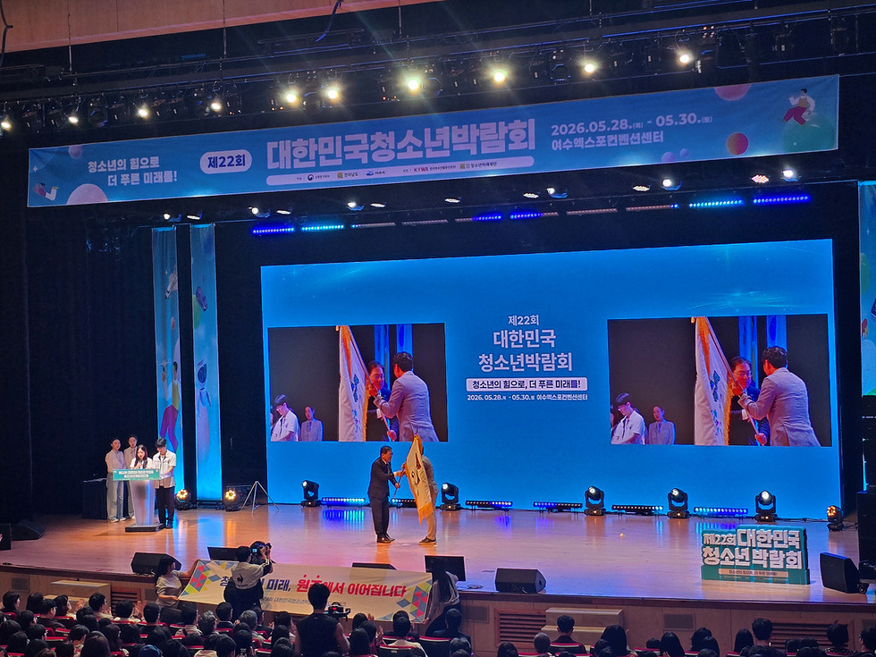 3-1 여수시, ‘제22회 대한민국청소년박람회성료… 12만 명 참여.jpg