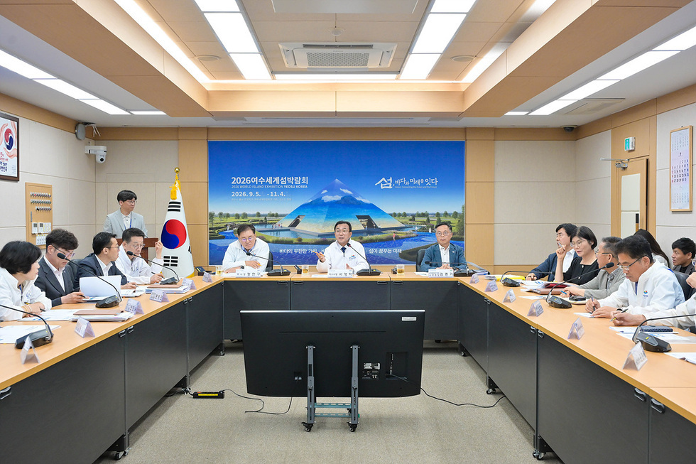 1-1 서영학 여수시장, ‘2026여수세계섬박람회’ 현안 대책 토론회 열어.jpg
