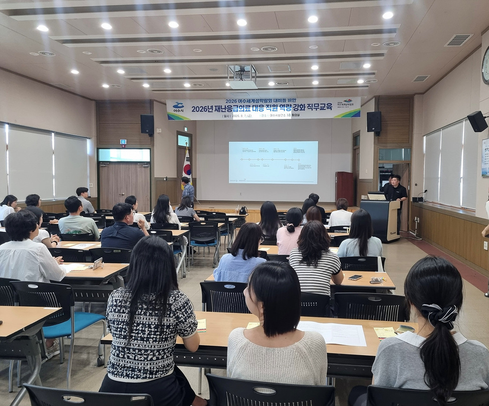 11 여수시보건소, 섬박람회 대비 재난응급의료 교육 실시.jpg