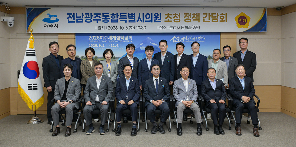 [추가] 1-1 서영학 여수시장, 전남광주통합특별시의원과 여수 주요 현안 논의.jpg