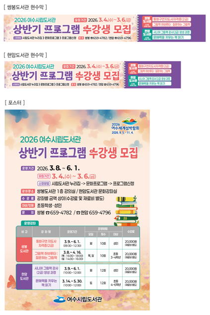 시안(상반기 프로그램).png