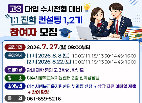 홍보포스