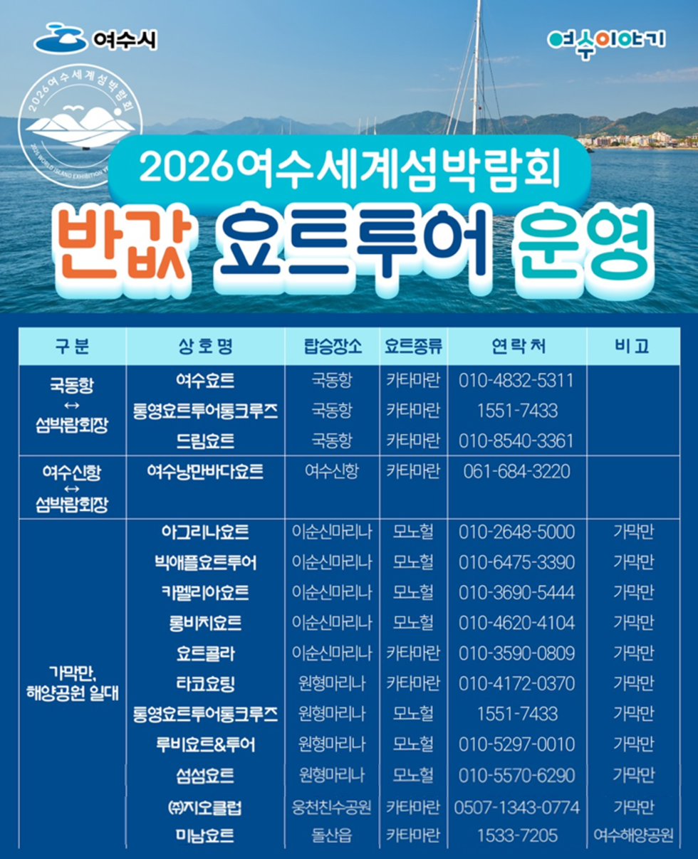 홍보물(2).png