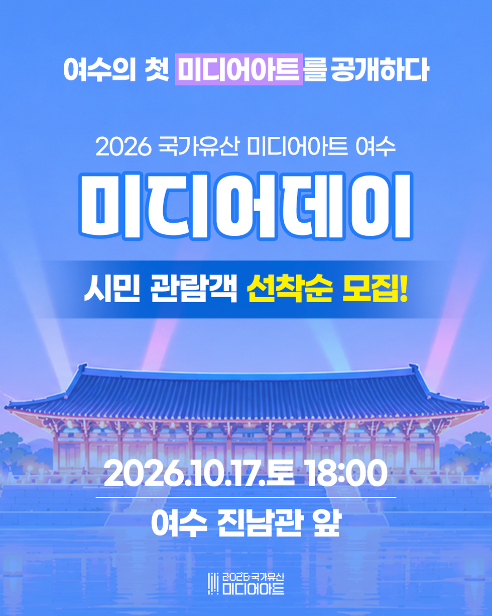 행사장 소개