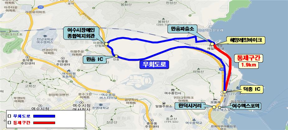▲ 여수시가 오는 6월 13일(월) 오전 9시부터 17일(금) 오후 6시까지 만흥동 마래2터널의 차량과 보행자 통행을 전면 통제한다.