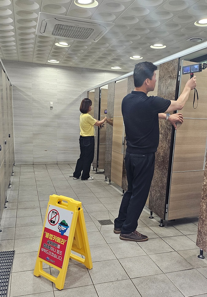 공중화장실 불법 촬영 카메라 합동 점검을 하고 있는 사진