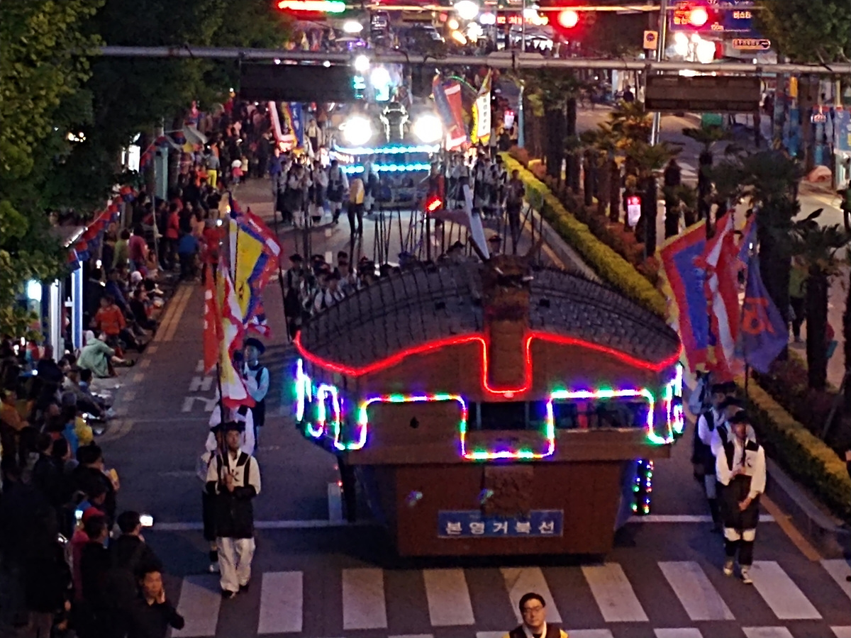 4-2 여수시, 제60회 여수거북선축제 5월 1~3일 개최.jpg