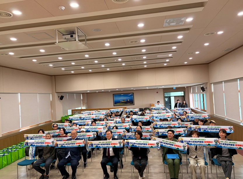 3-2 여수시, 섬박람회 지정음식업소 지정서 수여식 개최.jpg