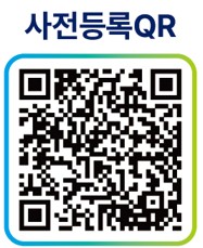 [추가] 2-2  여수시, ‘2026 전남광주 청정수소 포럼’ 21일 열린다.jpg
