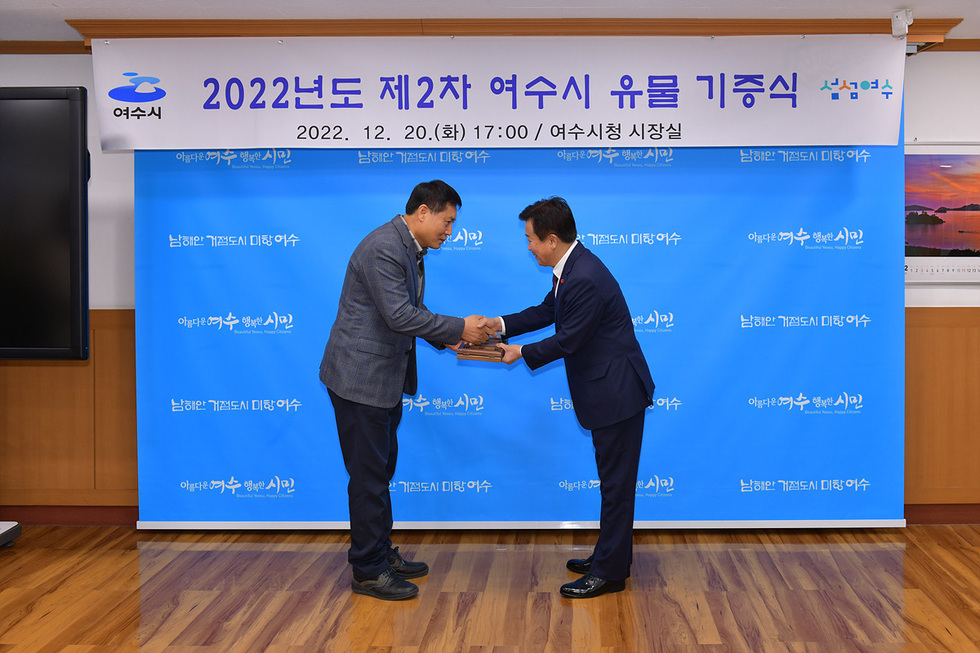 ▲ 여수시(시장 정기명)는 지난 20일 시장실에서 여수시립박물관 전시유물 확보와 연계한 ‘유물 기증식’을 가졌다고 밝혔다.