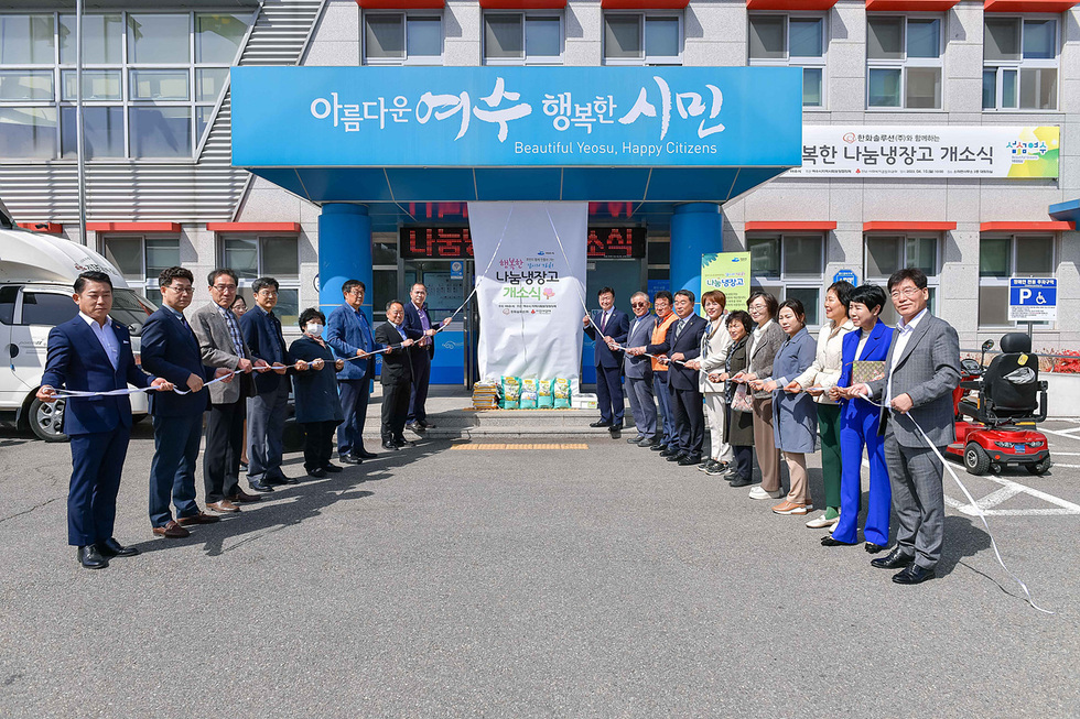 ▲ 지난 10일 소라면사무소와 쌍봉동주민센터에서 ‘행복한 나눔냉장고’ 개소식이 열렸다. 