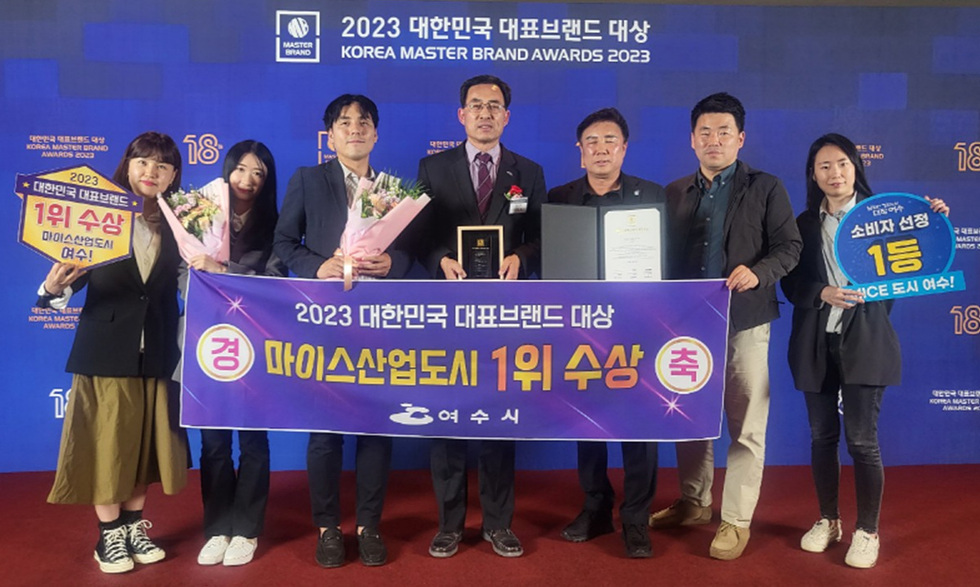 ▲ 여수시는 18일 오전 서울 신라호텔에서 열린 ‘대한민국 대표브랜드 대상’ 시상식에서 MICE분야 1위를 수상하는 영예를 안았다.