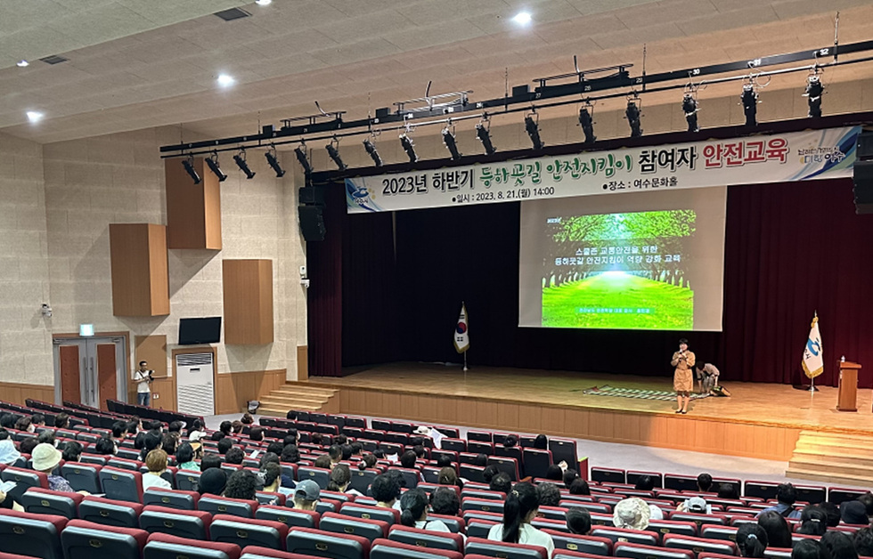 ▲ 여수시 초등학교 등하굣길 안전을 책임질 안전지킴이 140명이 새학기 활동을 시작했다. 