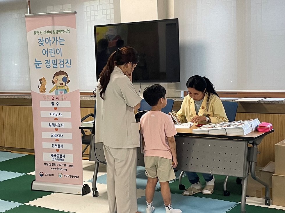 ▲ 여수시는 7일 보건소에서 어린이집과 유치원에 다니는 취학 전 아동 120명을 대상으로 안과 정밀검진을 실시했다. 