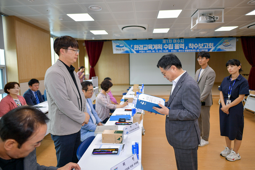 여수시는 지난 13일 생활문화센터에서 선진 환경교육도시 도약을 위한 ‘제1차 환경교육계획 수립’ 착수보고회를 개최했다.  