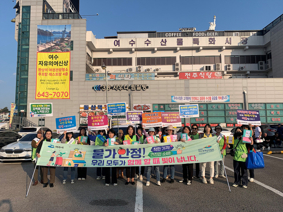 5-1 여수시, 여수밤바다 불꽃축제 대비 ‘바가지 요금 근절’에 나서.jpg