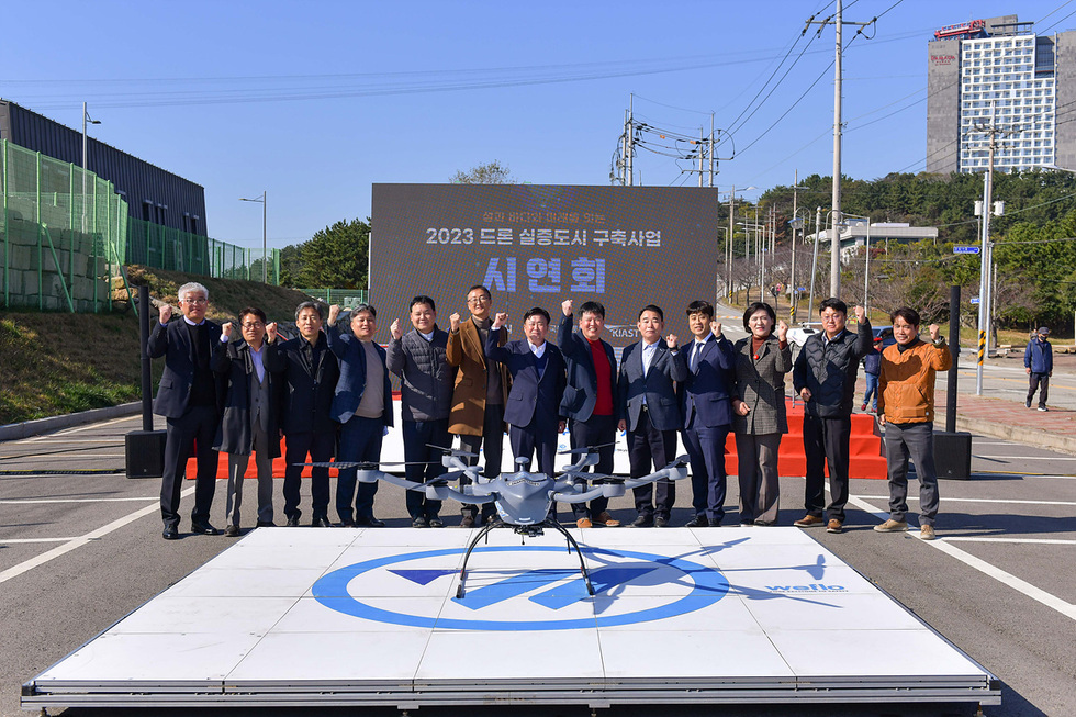 1-2 여수시, 섬․바다 미래를 잇는 ‘드론 실증도시 구축’ 시연회.jpg