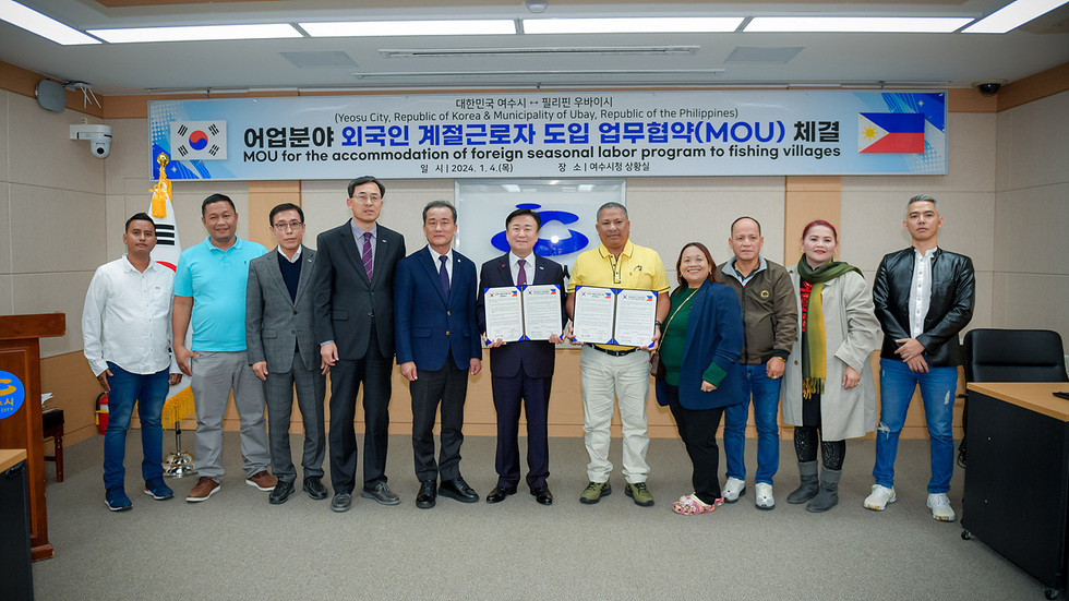 2 여수시, 필리핀 우바이시와 협약 체결해 어촌 인력난 해소 나서.jpg