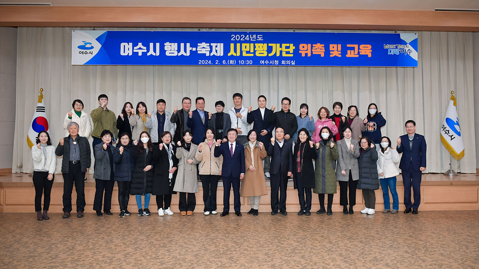 ▲ 행사·축제 시민평가단 단체사진