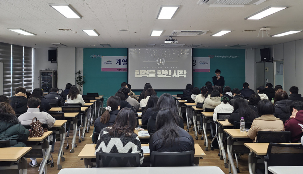 7 여수시, ‘계열별 학생부․세특 디자인 특강’ 성료.jpg