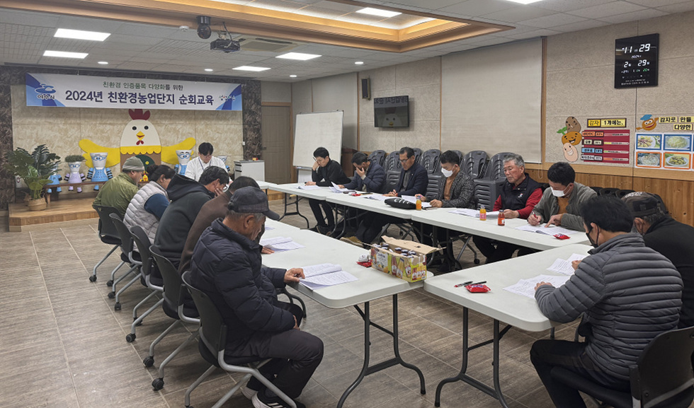 7-2 여수시, ‘친환경농업 실천 확산’ 찾아가는 순회교육.jpg