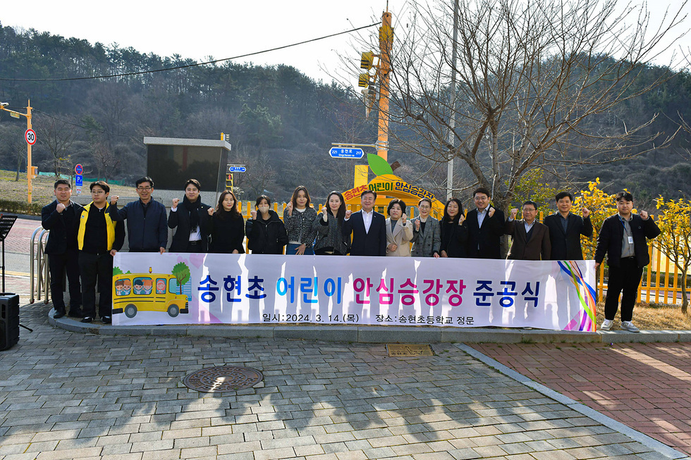 1-3 여수시, 초등학교 2개소 어린이 안심승강장 설치.jpg