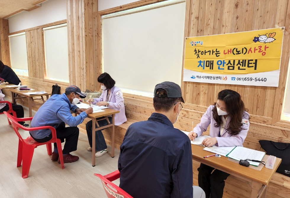 4 여수시, ‘찾아가는 내(뇌)사랑 치매안심센터’ 운영.jpg