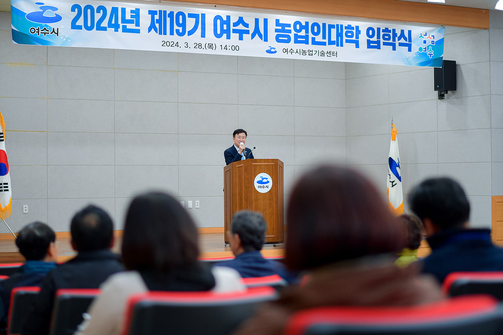 6개월간 치유농업반‧소득작물 기초반 2개 과정 운영…전문농업 경영인 양성 박차