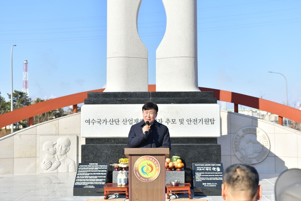 여수시장의 연설 사진