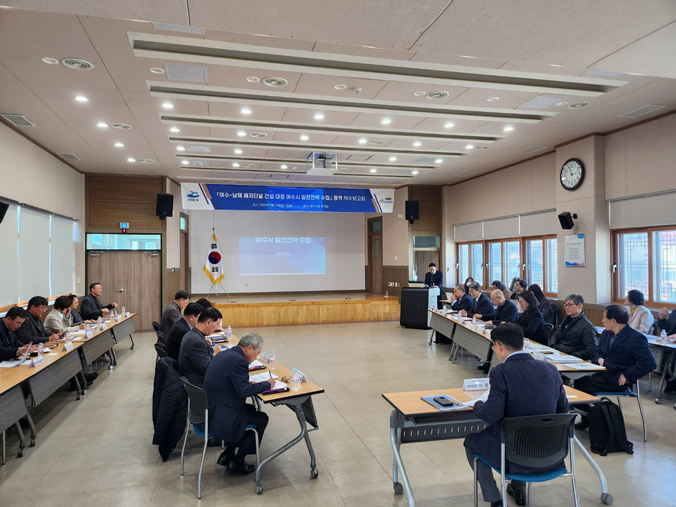 회의실에서 아-수-나 발전전략 회의가 진행되고 있으며, 참석자들이 테이블에 앉아 논의하고 있다.
