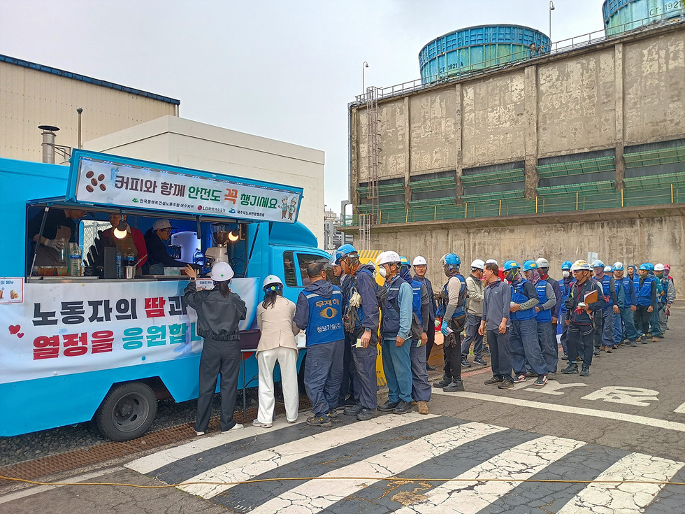 여수시노사민정협의회-전국플랜트건설노조, 산재예방 안전캠페인 전개