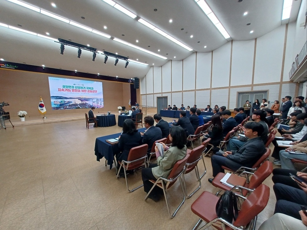 광양시와 산업부가 공동주관하는 지속가능 발전을 위한 선언식이 진행되고 있는 모습으로, 참석자들이 회의에 집중하고 있다.
