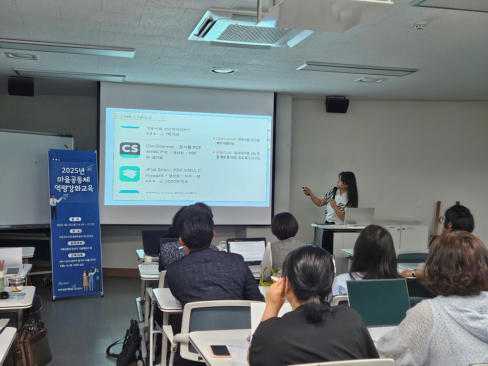 2025년 마음공동체 역량강화교육 2022. 10. 6(목) 14:00~17:30 장소: 서울특별시 강남구 삼성로 85길 7, 2층 (주)마음공동체 2022년 10월 6일(목) 14:00~17:30 2025년 마음공동체 역량강화교육 CamScanner - 문서 PDF 변환 4.8점, INTIG PTE - 실전형 PDF 4.8점, ViFlat Scan - PDF 스캐너, C 4.8점, VoyageX - PDF 변환기 4.8점, Adobe Scan PDF 스캐너 4.8점