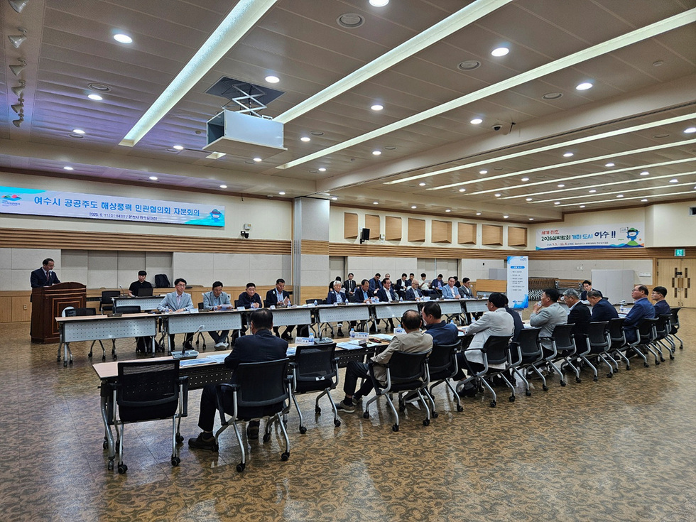 여수시청 회의실에서 에너지정책 민관협의회 자문회의가 진행되고 있으며, 여러 명의 참석자가 테이블에 앉아 있다.