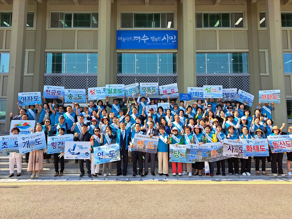 섬박람회 홍보활동 단체 사진