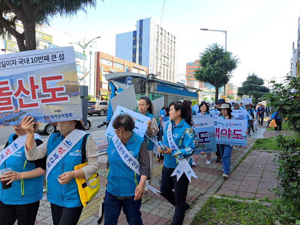 섬박람회 홍보활동 사진02