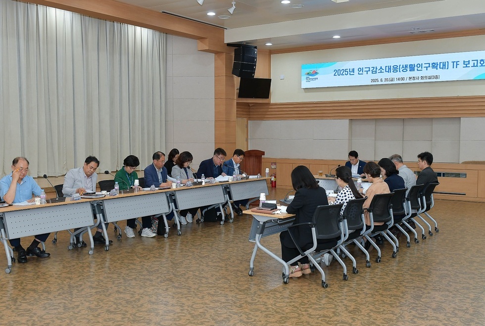 2-2 여수시, 인구감소대응 TF 보고회 개최…“생활인구 잡는다”