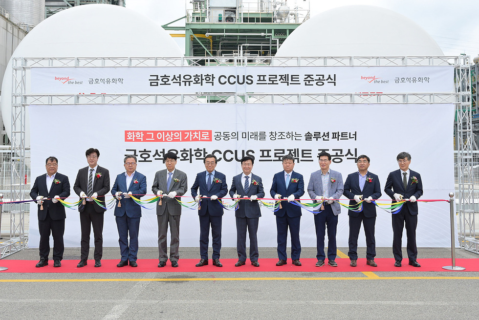 금호석유화학 CCUS 프로젝트 준공식 beyond the best 화학 그 이상의 가치로 공동의 미래를 창조하는 솔루션 파트너 금호석유화학 CCUS 프로젝트 준공식