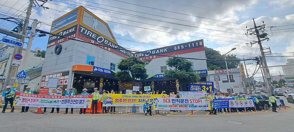 안전운전 캠페인, 5대 반칙운전 STOP! 3+1, 우리는 자동차 세상입니다, 경제적 지키기, 안전적 인재를 만들기.