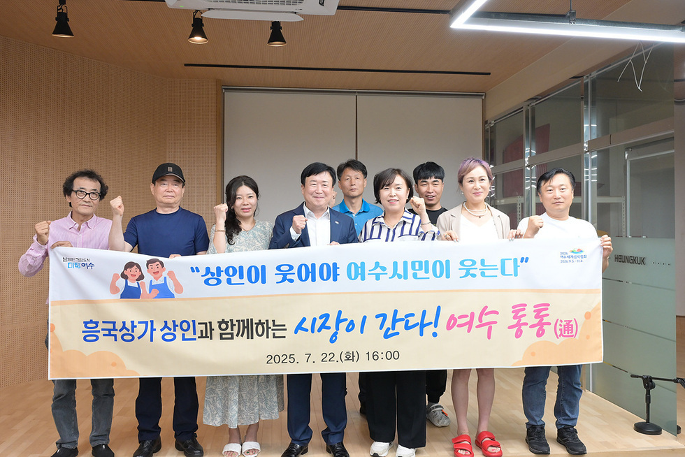 흥국상가 상인과 함께하는 시장이 간다' 운영 사진