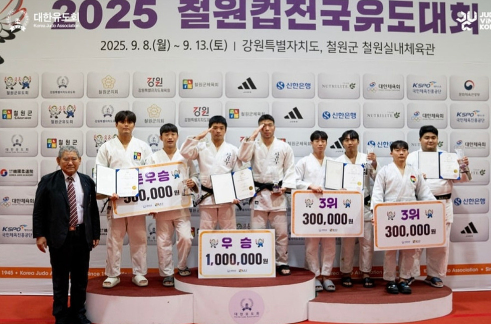 2025 철원컵 전국유도대회 남자 단체전에서 여수시청 유도팀 선수들이 3위 상장을 들고 시상대에 올라 단체 기념촬영을 하는 모습, 우승·3위 상금 보드판을 함께 들고 있음