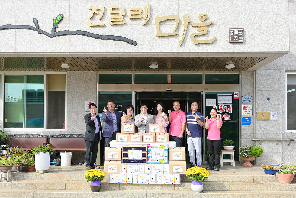 정기명 여수시장이 진달래 마을에서 위문품을 전달하며 사회복지시설 종사자들과 함께 기념사진을 찍고 있다.