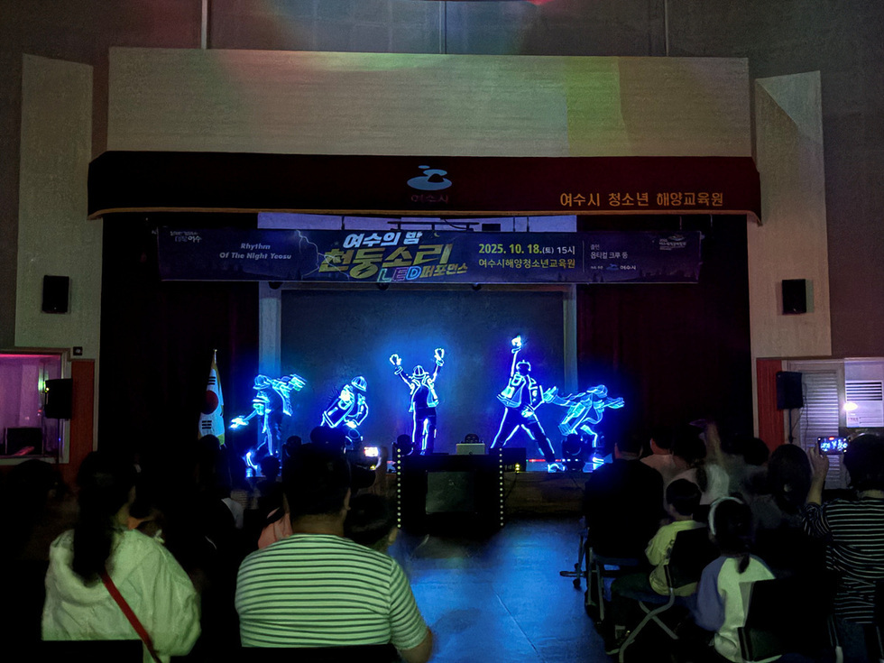 여수시청소년해양교육원에서 열린 여수의 밤 천둥소리 LED 퍼포먼스에서 관객들이 공연을 관람하고 있다.