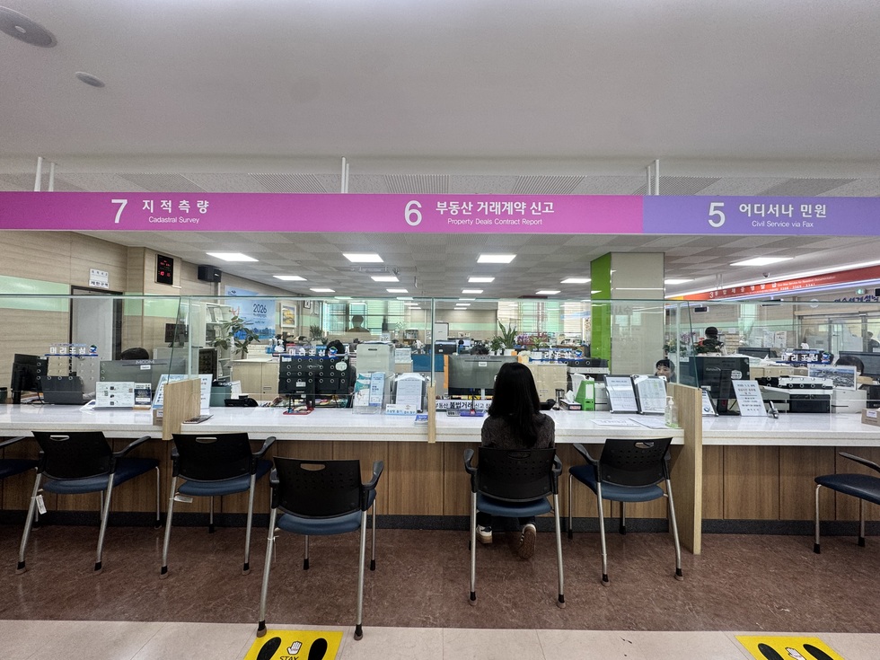 여수시 민원지적과 ‘부동산 거래계약 신고 창구 이미지’