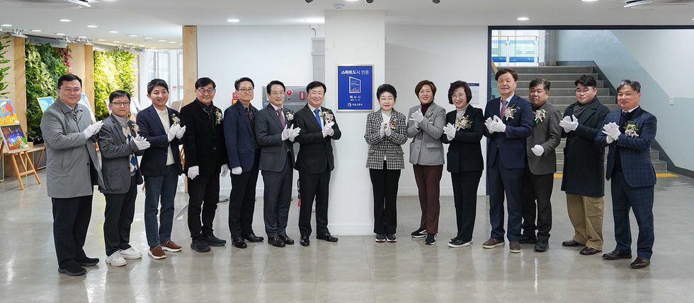 1-2 여수시, ‘2025년 스마트도시 인증’ 동판 제막식 개최.jpg