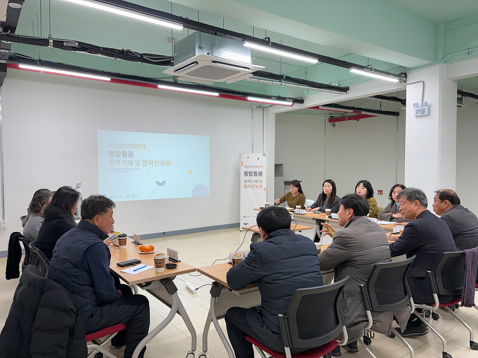 6 여수시, 사회연대경제 연계 통합돌봄 1차 간담회 개최.jpg