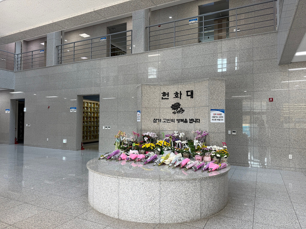 3 여수시, 설 명절 영락공원 운영 일정 안내.jpg