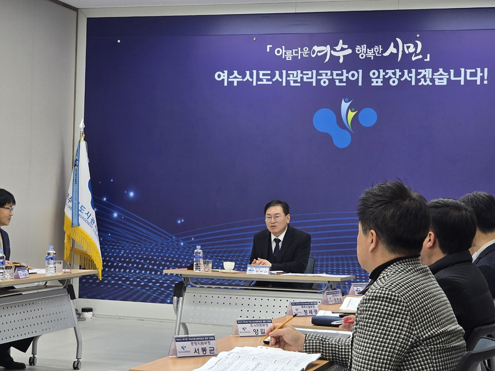 4-1 여수시, 여수시도시관리공단 방문 현장 소통.jpg